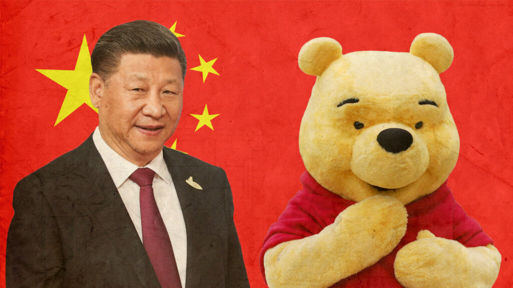 willy-nilly-silly-old-bear-banned-in-china-howstuffworks